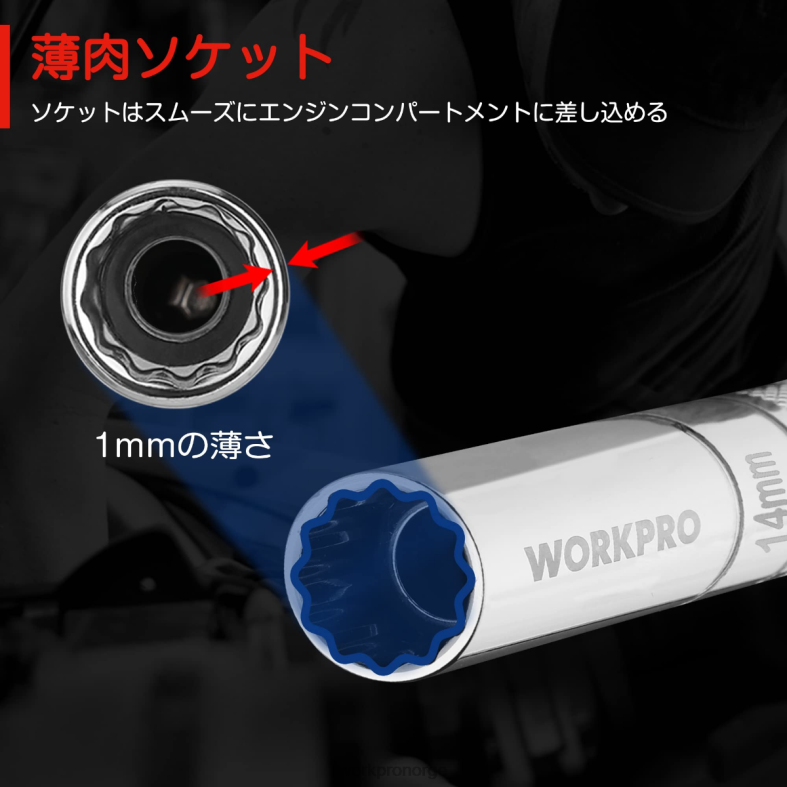 WORKPRO magnetisk svingbar tennplugg med tynn veggkontakt nyttig verktøy 622PZ145